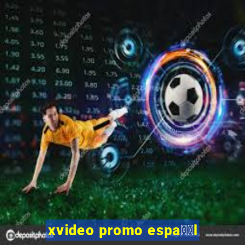 xvideo promo espa甯給l