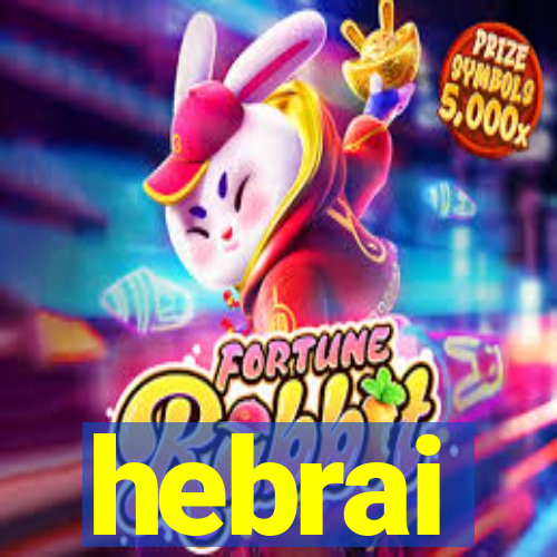 hebrai